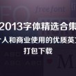 摇头摆尾生肖是什么生肖