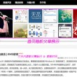 3d太湖钓叟字谜汇总99期
